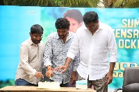 Sarkaru vaari Paata Movie Success Celebrations